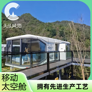 Villa Modular de Estructura de Acero, Diseño Moderno para Uso Hotelero, Cabina Integrada con Estructura de Acero Ligero - Product Image 4