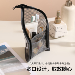 Speed And Constancy Vertical <b>Toiletry</b> Bag Dark Gray Mesh With Pocket For Travel Makeup <b>Storage</b> - Product Image 5