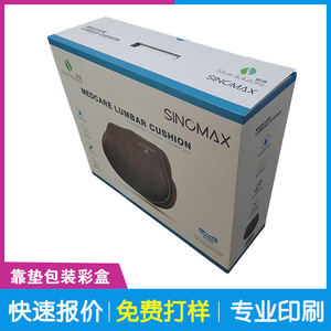 Caja de cartón plegable Shenzhen Yinghao de 250 g/m² con impresión personalizada y logotipo para pedidos de pequeñas cantidades - Product Image 2