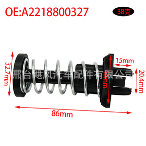 สปริงล็อคฝากระโปรงหน้ารถยนต์เมอร์เซเดส-เบนซ์ รุ่น A2218800327 สีดำ ผลิตจากเหล็ก สำหรับ S350 S400 S500 S600 - Product Image 2