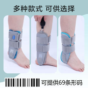 Férula de Fijación de Articulaciones con Clip de Tobillo de Plástico, Toalla de Gel Refrigerante, Forro de Airbag, Abrazadera de Tobillo para la Estabilidad de la Articulación del Tobillo - Product Image 5