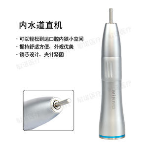 Juego de piezas de mano dentales de baja velocidad Minno con canal de agua interno, motor recto y angular para pulido y desbaste oral - Product Image 3