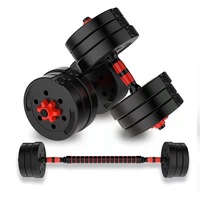 Ensemble d'haltères réglables OEM 20 kg anti-roulement pour entraînement fitness à domicile avec barre de connexion pour hommes et femmes 15 kg