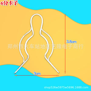 Abrazadera universal de 4 y 6 puntos para tubos de caldera, accesorios para calderas de gas de pared - Product Image 2