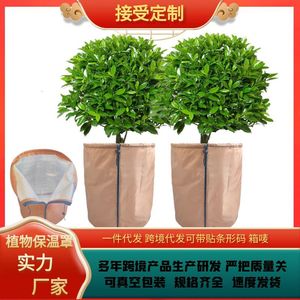 Housse d'isolation pour plantes Chengye, respirante, en polyester, résistante au froid, pour la protection des arbres fruitiers, des fleurs et des pots de jardin - Product Image 5