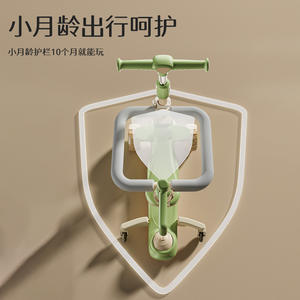 Tricycle enfant Bairuijia, scooter 3 roues avec lumières et musique pour enfants de 2 à 4 ans, en métal, jouet multifonctionnel - Product Image 6