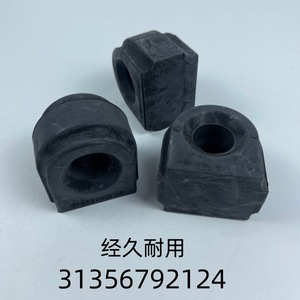 Naisi <b>Stabilizer</b> Bar Bushing 31356792124 For Bmw F01 F02 Multi Link Suspension - Product Image 2
