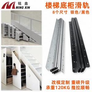 Ming Xin <b>Drawer</b> <b>Slides</b> Cold Rolled Steel Heavy Duty For Stair Base Cabinet Installation - Product Image 3