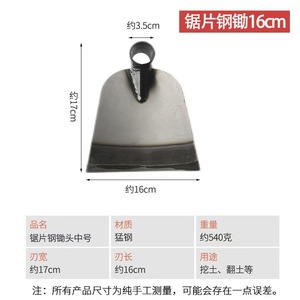 Multi Functional Agricultural Hoe Carbon Steel 8 In Wide Flat Blade For Weeding Digging Planting Soil Loosening - Product Image 3