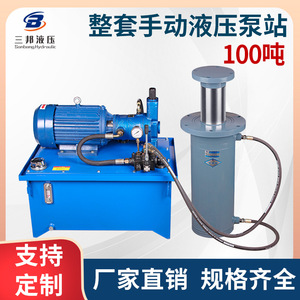 Estación Hidráulica de 100 Toneladas para Máquina Empacadora, Bomba de Pistón de Alta Presión, Válvula Manual, Conjunto Completo, Tubería de Aceite, Cilindro - Product Image 6