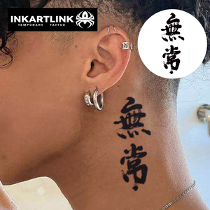 Adesivi per Tatuaggi Semi-Permanenti Impermeabili di Piccole Dimensioni con Simbolismo Cinese, Durata Due Settimane, Vendita all'Ingrosso - Product Image 2
