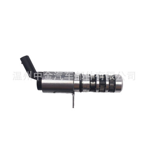 Válvula de control de aceite ZJ-16010 10222059 para solenoide de motor VVT General 12V, aceite para medios a temperatura normal - Product Image 1