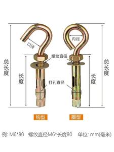Ancre à œillet en zinc coloré de qualité commerciale M6 M8 M10 M12 pour <span class=keywords><strong>fixation</strong></span> murale de construction, vente directe usine - Product Image 4