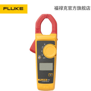 แคลมป์มิเตอร์ Fluke 303 600A เครื่องมือวัดกระแสไฟฟ้า AC DC และแรงดันไฟฟ้า - Product Image 1
