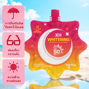 ครีมกันแดด SPF 50 PA++++ ไวท์เทนนิ่ง มอยส์เจอไรซิ่ง บอดี้โลชั่นแบบซอง นิโคตินาไมด์ 50 กรัม ขนาดพกพา - Product Image 2