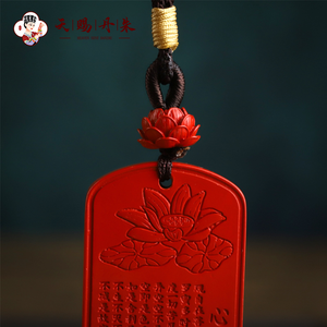 Colgante <span class=keywords><strong>Sutra</strong></span> de corazón de <span class=keywords><strong>loto</strong></span> de cinabrio de alto contenido al por mayor de fábrica que protege la seguridad y la salud - Product Image 2