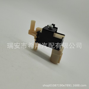 Vanne solénoïde Lexus 90910-12264 184600-3981 pour usage automobile - Product Image 3