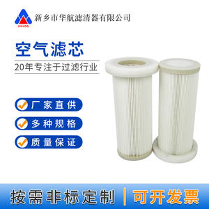 ไส้กรองอากาศอุตสาหกรรม HHLQQ ขนาด 150*300 พร้อมฝา PU สำหรับเครื่องกรองฝุ่น ESP และเครื่องดูดฝุ่นจากไม้ ผลิตในจีน - Product Image 2