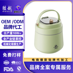 304 Stainless Steel Vacuum <b>Insulated</b> <b>Lunch</b> <b>Box</b> With Cutlery Large Capacity Portable For Students And Office Workers - Product Image 3