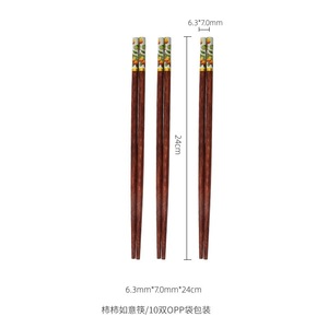 Nouvelles baguettes porte-bonheur de style kaki, baguettes chinoises de style moderne en imitation acajou et bambou, pour la maison et les restaurants. - Product Image 3