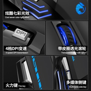 Raiku G705 Luminous Gaming <b>Mouse</b> 12 Buttons RGB Backlit Wired Optical Right Hand Ergonomic - Product Image 4