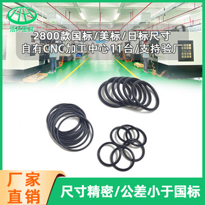 Junta Tórica de Silicona Haohuan, Diámetro Exterior de 6-100 mm, Resistente a Altas Temperaturas, para Uso en Automóviles - Product Image 5