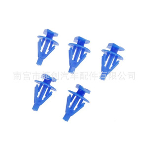 Jiechuang Auto Parts <b>Plastic</b> Clip 3669 For Honda Lingpai City Fit Rear Door <b>Edge</b> Sealing Strip Fixing - Product Image 1