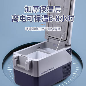 Refrigerador para Auto Hamilton Beach RF30101 de 30L con Doble Zona de Enfriamiento para Camping y Uso al Aire Libre - Product Image 3