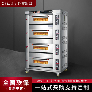 Horno de Gas de Cuatro Niveles 400C, Doble Función de Horneado, Equipo Comercial para Panadería, Control por Perillas, Independiente - Product Image 2