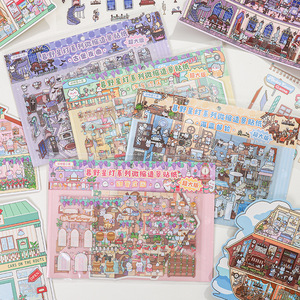 4 Pegatinas por Paquete, Serie Zoo Preschool Twilight Star Lights, Pegatinas de Paisajes en Miniatura, Pegatinas 3D de Cabañas, Libro Sensorial Hecho a Mano para Niños - Product Image 2