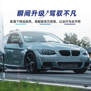 สปอยเลอร์กันชนหน้าบีเอ็มดับเบิลยูสำหรับซีรีส์ 3 คูเป้ E92 E93 2006 2013 การติดตั้งแบบกาว วัสดุ PP รูปแบบเรขาคณิต - Product Image 5