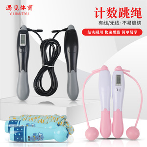 Saltar con la cuerda, equipo de fitness, saltar con la cuerda para adultos, contar las saltadas, saltar con la cuerda con peso, saltar con la cuerda para estudiantes de secundaria - Product Image 3