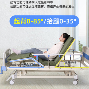 Cama de Hospital Manual Ji Tai de Acero Inoxidable, Individual, para Cuidado de Ancianos en el Hogar - Product Image 2
