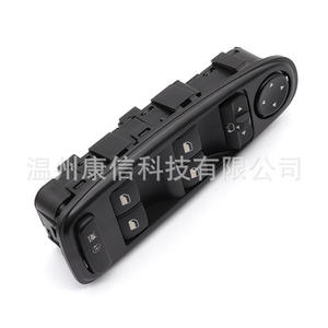 Interrupteur de lève-vitre de véhicule applicable pour les vitres de voiture - Product Image 2