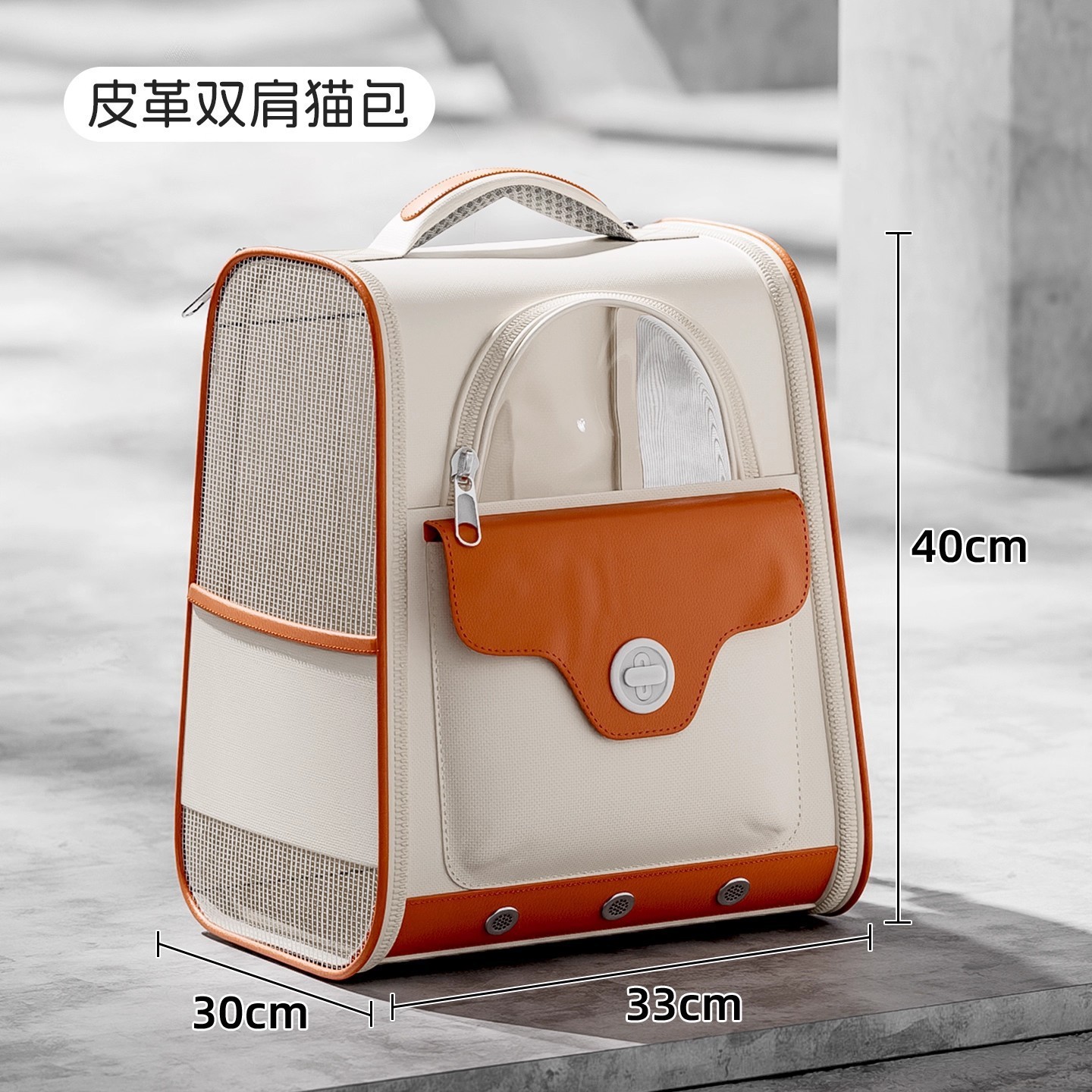 Mochila doble de cuero