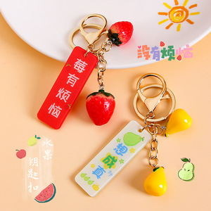 Porte-clés créatif en forme <span class=keywords><strong>de</strong></span> fruit, breloque <span class=keywords><strong>de</strong></span> sac « Good Things Happen » en forme <span class=keywords><strong>de</strong></span> kaki, cadeau <span class=keywords><strong>de</strong></span> porte-clés personnalisé pour couple - Product Image 4
