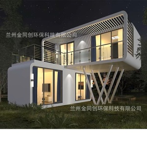 บ้านคอนเทนเนอร์สำนักงานทันสมัยทรงสี่เหลี่ยมผืนผ้า ความหนามาตรฐาน สำหรับใช้งานกลางแจ้ง - Product Image 5