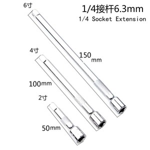 Socket Extension Rod Set 1/4 3/8 1/2 Inch <b>Chrome</b> Plated Steel Ball Hex Drive Straight Handle For Automotive Repair - Product Image 3