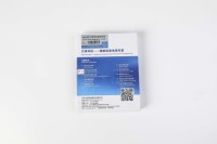Software de Diseño para Máquinas de Bordar Jinyu