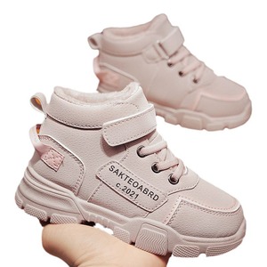 รองเท้ากีฬาเด็กผู้หญิง แฟชั่นลำลองใหม่ รองเท้าเด็ก (แบบโปร่ง) สำหรับฤดูหนาว ฤดูใบไม้ร่วง ฤดูใบไม้ผลิ รองเท้าเด็กผู้ชาย - Product Image 4