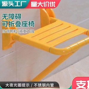 Tabouret de douche mural pliable Tengwei, capacité de charge de 300 kg, antidérapant, en plastique et acier inoxydable, équipement de sécurité pour personnes âgées dans la salle de bain - Product Image 5