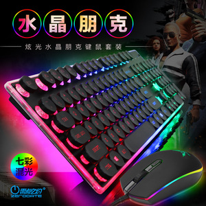 Souris de jeu filaire transfrontalière avec lumière LED arc-en-ciel, réglage de la résolution DPI, pour ordinateur portable, usage domestique ou au bureau - Product Image 3