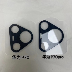 Venta caliente cubierta completa 2.5D lente <span class=keywords><strong>de</strong></span> cámara transparente Protector <span class=keywords><strong>de</strong></span> vidrio templado <span class=keywords><strong>para</strong></span> Huawei Pura 70 Ultra 70 Pro - Product Image 2