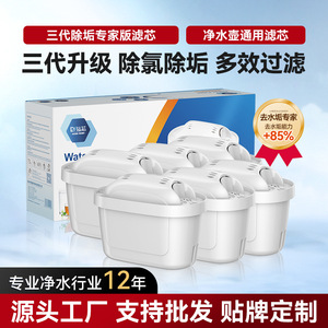 Cartouche de filtre à eau 5 pouces 200G universelle ABS pour filtration et détartrage usage domestique - Product Image 2