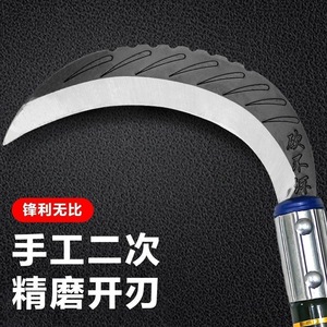 <b>Sickle</b> High Manganese Steel Agricultural Harvesting <b>Tool</b> Bright Uncoated Plastic Handle Industrial Grade - Product Image 1