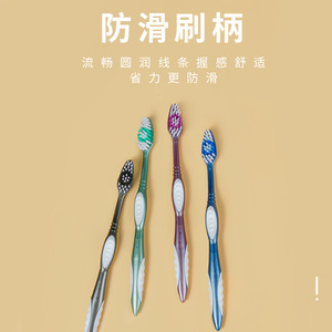 Cepillos de Dientes de Cerdas Suaves Finas al por Mayor para Adultos, Empaquetados Individualmente, Artículos de Primera Necesidad para el Hogar y Supermercados - Product Image 4