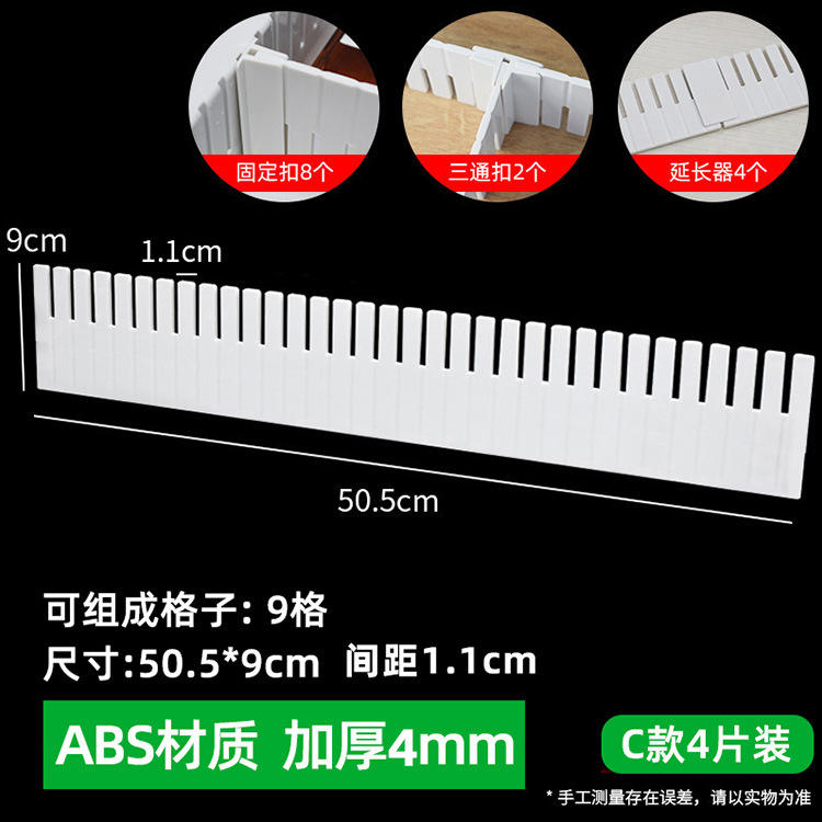 Style C, 50,5*9 cm, 4 mm d'épaisseur, paquet de 4 pièces