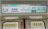 Véhicule 36.6 "37" 38 "pouces barre d'affichage LCD étirée pour la signalisation publicitaire lecteur vidéo dans le Bus métro Train autocar Rail DC 6-36V