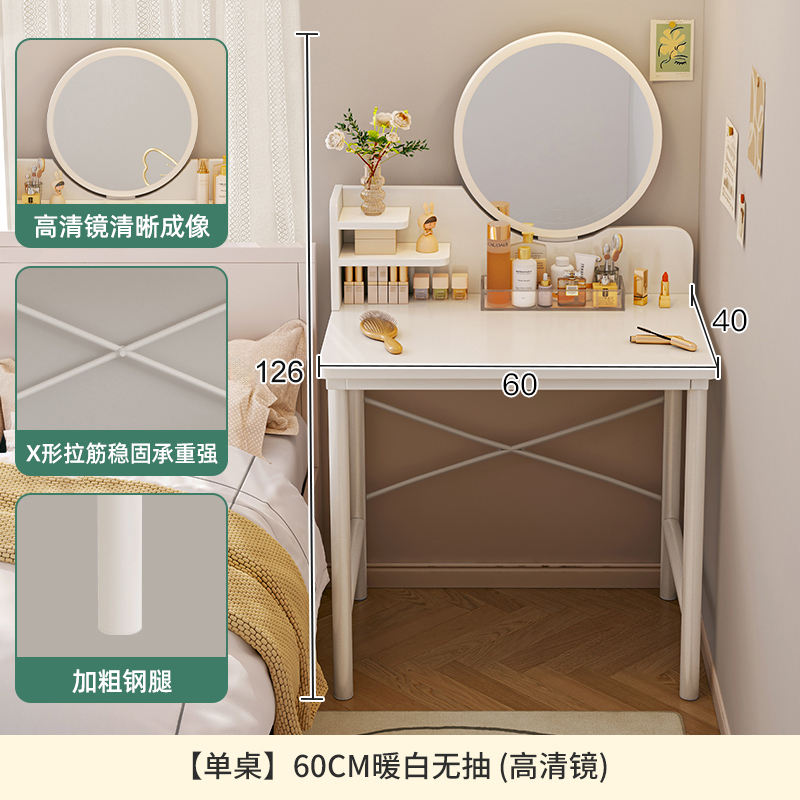 60 cm non-fumeur + miroir HD