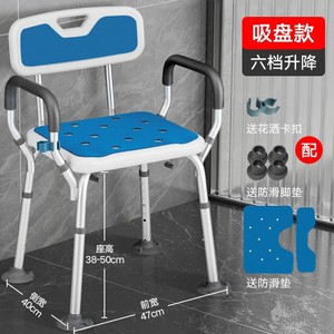 Customize Aluminum Alloy Shower <b>Chair</b> with Back Adjustable Non-Slip Bath Seat for Elderly - Product Image 6